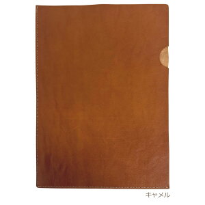 栃木レザー Wコガシ A4ファイルケース クリアファイル付 本革 日本製 レザーファイル 書類ケース ベジタブル タンニングレザー