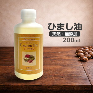 �V�R���Y�� �Ђ܂��� 200ml ���{�� �L���X�^�[�I�C�� �q�}�V�� �w�A�P�A �L�����A�I�C�� �}�b�T�[�W�I�C�� �S�g