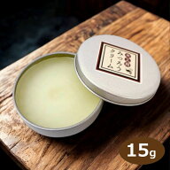 天然 国産 木工用みつろうクリーム 15g 日本製 蜜蝋 ワックス 天然素材 木工用 みつろう