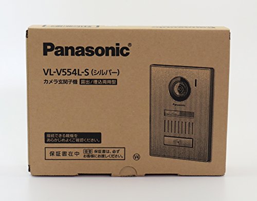 高品質 日時指定 パナソニック Panasonic 増設用カメラ玄関子機 VL-V554L-S tecuentoalavuelta.com tecuentoalavuelta.com