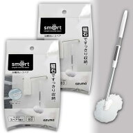 【スペアのみ2個組】アズマ 浴室掃除ブラシ付替用 sm@rt浴槽洗い交換用スペアブラシ2個 水だけで汚れが落…