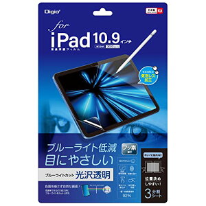 iPad 11�C���` ��11���� 2025 / iPad 10.9�C���` ��10���� 2022 �p �t���ی�t�B���� ���� �u���[���C�g�J�b�g