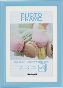 �i�J�o���V(Nakabayashi) �������iPVC�j�t�H�g�t���[�� 2L��/KG�� �u���[ �t-TPS-301-B