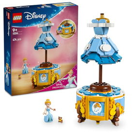 レゴ(LEGO) ディズニープリンセス シンデレラのドレス おもちゃ 玩具 誕生日 プレゼント ブロック 女の子 男の子 子供 9歳 10歳 1
