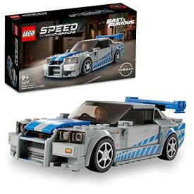レゴ (LEGO) おもちゃ スピードチャンピオン ワイルド・スピード 日産スカイラインGT-R (R34) 男の子 女の子 車 子供 玩具 知