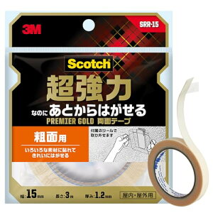 3M �X�R�b�` ���ʃe�[�v �v���~�A�S�[���h ������ �Ȃ̂� ���Ƃ��� �͂����� �e�ʗp ��15mm ����3m SRR-15 �Z�~�����O �����E