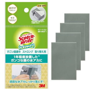 3M �����C�|�� ���낱���Ƃ� ���C ������������ �X�g�����O ��֗p�V�[�g 4�� �X�R�b�`�u���C�g �o�X�V���C�� MC-03R 4P A