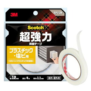�X���[�G��(3M) ���ʃe�[�v ������ �v���X�`�b�N ���r�p �X�R�b�` �Z�~�����O ��12mm×����4m SPL-12R