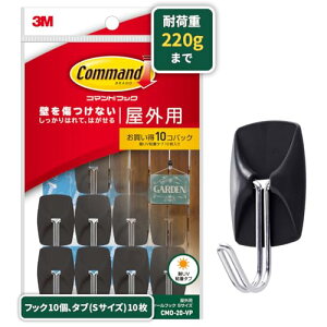 3M �R�}���h �t�b�N �L���C�ɂ͂����� ���O�p ������ �� S�T�C�Y 10�� ��e�ʃp�b�N CMO-20-VP