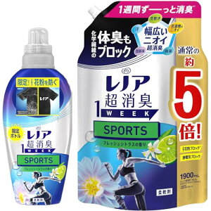 y܂Ƃߔz mA L 1WEEK _ SPORTS tbVVgX ԕubN { 530mL+lߑւ 1900m