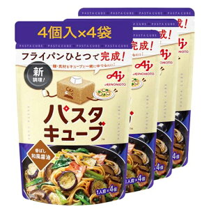 Ajinomoto ���̑f �p�X�^�L���[�u ���΂��a���ݖ� 4����×4 �p�X�^�\�[�X �t���C�p�� �����p���p�X�^ �X�p�Q�b�e�B