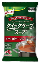 味の素 「クノールR クイックサーブスープ」トマトポタージュ 460g