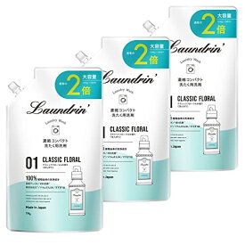 【3個セット】ランドリン WASH 洗濯洗剤 濃縮液体 大容量 クラシックフローラル 詰め替え 2倍 720g×3