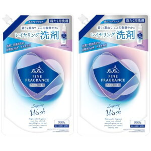 【まとめ買い】ファーファ ファインフレグランス レイヤリングウォッシュ 液体洗剤 クラッシーソープの香り 詰替 900g×2個