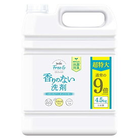 ファーファ フリー&超コン 液体洗剤 無香 替4.5KG