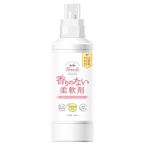 ファーファフリー&(フリーアンド)柔軟剤無香料本体500ml