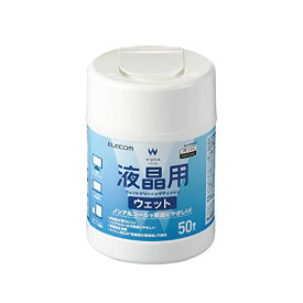 エレコム ウェットティッシュ 液晶用 クリーナー 50枚入り 液晶画面にやさしいノンアルコールタイプ 日本製 WC-DP50N4