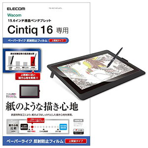 �G���R�� ���R�� �t�^�u �t���y���^�u���b�g Wacom Cintiq 16 �t�B���� ���̂悤�ȕ`���S�n �y�[�p�[�e�N�X�`�� �㎿�� ���{��