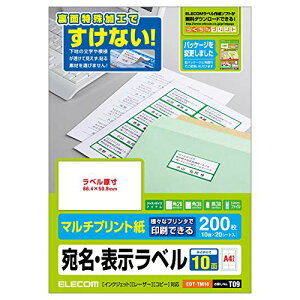 GR xV[ 200 A4 10×20V[g EDT-TM10