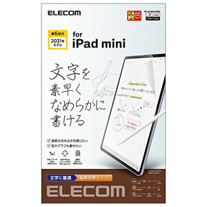 GR(ELECOM) iPad mini6 6 (2021N) tB y[p[eNX` ˖h~ wh~ p Ȃ߂炩^C