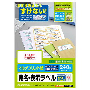 �G���R�� ���x���V�[�� 240���� A4 12��×20�V�[�g �p�ۃ^�C�v EDT-TM12R