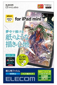 GR iPad mini6 6 (2021N) tB ̂悤ȕ`Sn y[p[eNX` ˖h~ wh~ GAX Pg