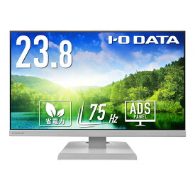 アイ・オー・データ IODATA モニター 23.8インチ ホワイト ADSパネル 非光沢 省電力 (HDMI/アナログR
