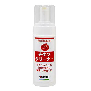Tabata(^o^) St Nu N[i[  A eiXpi `^R[gE[X 150cc GV0535