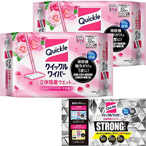 y܂ƂߔzNCbNCp[̋zEGbgV[g [Y̍ 32×2{XgO1V[gt