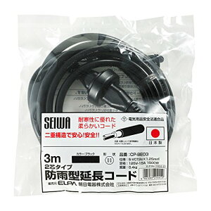 �G���p(ELPA) �����R�[�h �R���Z���g ���O ���S �h�J 3m �ϊ��� 125V 15A CP-BE03