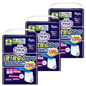 Aeg 1Spc M-L jp pbhȂłƉK yP[X̔zzCg 42(14×3)