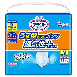 Aeg ^炳pc ʋCvX M jp 2z 11yΕz