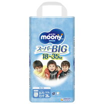 楽天市場】ムーニーマン スーパーBig（おむつ｜おむつ・トイレ用品 
