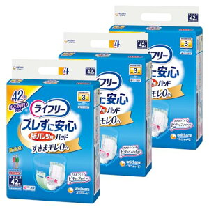 Ct[ pcpAƂpbh YɈS ԗp 3z 126(42×3) lpނ[P[Xi]