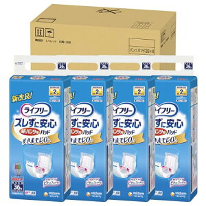 Ct[ pcpAƂpbh YɈSpcp 2z ynP[Xz zCg 144(36×4pbN)