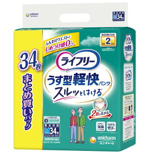 y܂ƂߔpbNzCt[ pc^Cv ^ypc MTCY 34 2z lpނylŕz