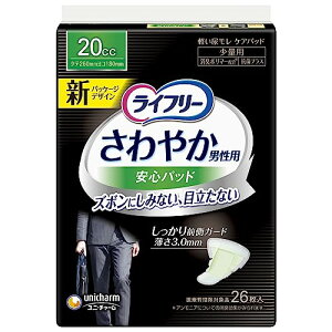 Ct[ ₩pbh jp 20cc ʗp 26cm 26 y傢RꂪCɂȂz