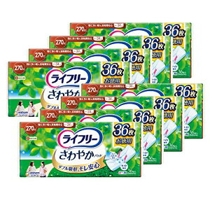【ケース販売】ライフリー さわやかパッド 270cc 特に多いときも長時間安心用 288枚(36枚×8) 34cm【尿もれが気になる方】