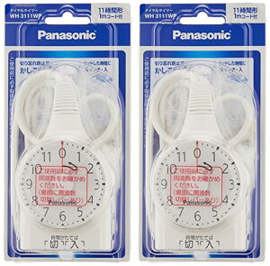 �p�i�\�j�b�N(Panasonic) �_�C�����^�C�}�[11���Ԍ`�E1m�R�[�h�t 2�Z�b�g WH3111WP