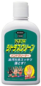 KURE(呉工業) ニュー シトラスクリーン ハンドクリーナー 235ml ハンドクリーナー 2281