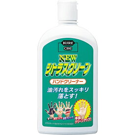 KURE(呉工業) ニュー シトラスクリーン ハンドクリーナー 470ml ハンドクリーナー 2282