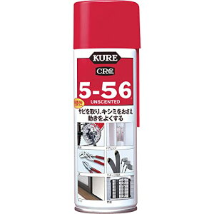 KURE(H) 5-56  220ml hKE 1025