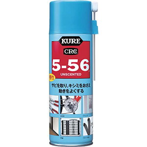 KURE(H) 5-56  330ml hKE 1048