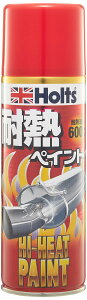 zc yCgh ϔMh nCq[gyCg HI-5 u[ ϔMx 600 300ml Holts MH11205
