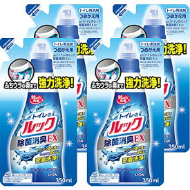 【まとめ買い】トイレのルック 除菌消臭EX トイレ用洗剤 詰め替え 350ml×4個セット