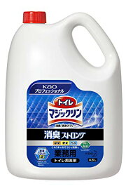 【業務用 トイレ用洗剤】トイレマジックリン消臭・洗浄スプレー 消臭ストロング業務用(花王プロフェッショナルシリーズ)