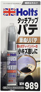 zc Cppe Mʂpe ^b`Abvpe 20ml Holts MH989 LYp