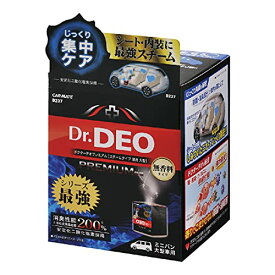 カーメイト(CARMATE) 車用 除菌消臭剤 ドクターデオ Dr.DEO プレミアム スチーム 浸透タイプ 使い切り 無香 ミニバン・大型車用