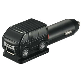 カーメイト 車用 カーチャージャー 【 USB-A ハイパワー 2.4A 】 クルマ型 USB チャージャー ハイエース 200系 ブラック N