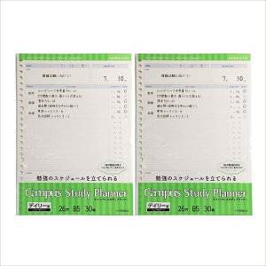 RN(KOKUYO) LpX X^fBvi[ [Y[t fC[rXg 2Zbg m-Y836LDX2